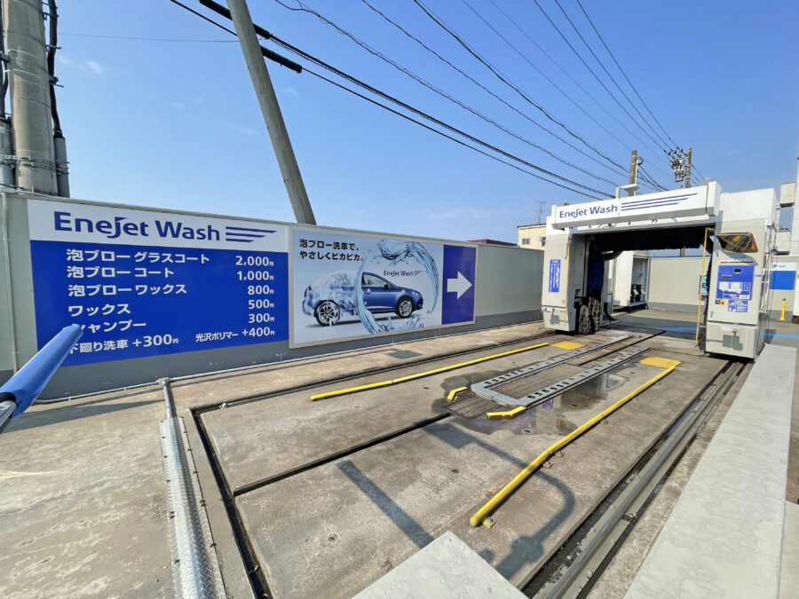 車内掃除機リニューアル 洗車機と一緒に愛車の掃除にご活用ください 株式会社トーア